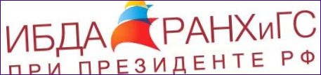 Institutul de Afaceri și Administrarea Afacerilor al Academiei Ruse de Economie Națională și Administrație Publică (RANEPA)